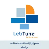 Lebtune icon