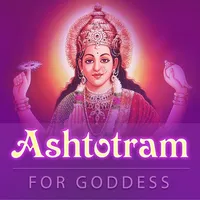 Ashtotram For Goddess icon