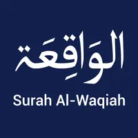 Surah Waqiah Mp3 icon