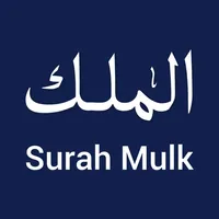 Surah Mulk - Heart Touching icon