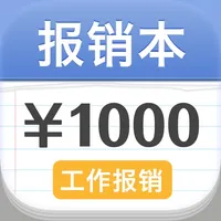 报销本 · MyMoney icon