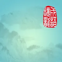 成语爱接龙 icon