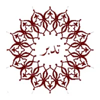 تدبر icon