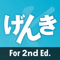 GENKI Kanji Cards for 2nd Ed. icon