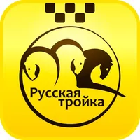 Заказ такси Русская тройка icon