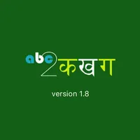 Type Nepali - abc2Kakhaga icon