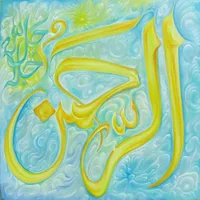 99 Name Of Allah icon