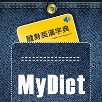 MyDict Chinese Dictionary icon