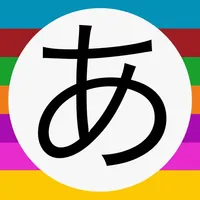 頭文字電話帳 icon