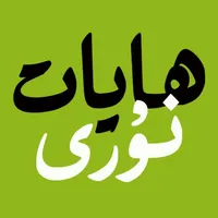 ھايات نۇرى - Hayatnuri icon