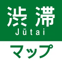 ナビタイムの渋滞・規制・交通情報アプリ icon