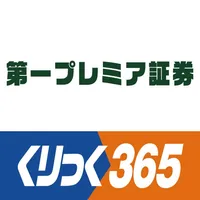 第一プレミア365FX icon