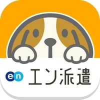 派遣のお仕事探し - エン派遣 icon