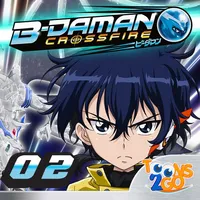 B-Daman Crossfire vol.2 icon