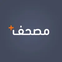 مصحف+ icon