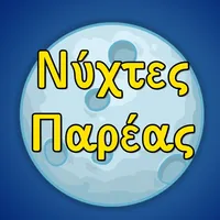 Νύχτες Παρέας icon