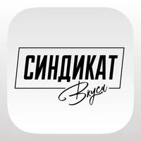 Синдикат вкуса icon