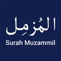 Surah Muzammil MP3 Recitation icon