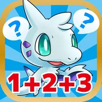 3つの数のたし算とひき算が学べる「もっとかずのトライ」（小学1年生向け算数） icon