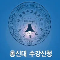 총신대수강신청 icon