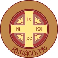 Rugaciune icon