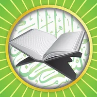 Quran Tajweed in Ramadan (الفران الكريم تجويد في رمضان) icon