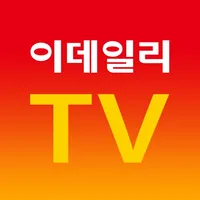 이데일리TV icon