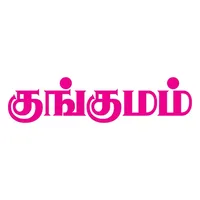 Kungumam Magazine icon