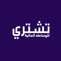 تشتري icon