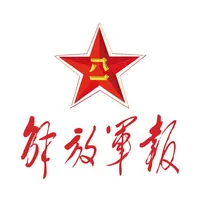 解放军报官方版 icon