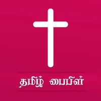 Bible in Tamil icon