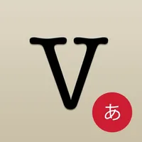 VReader - Interesting Japanese reading with dictionary icon