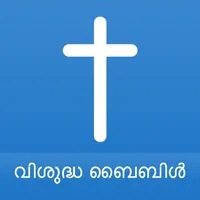 Malayalam Offline Bible icon