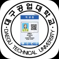 대구공업대학교 Mobile ID icon