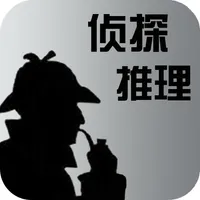 侦探推理 icon