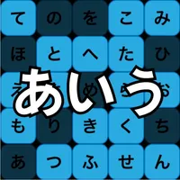 Learn Japanese Hiragana icon