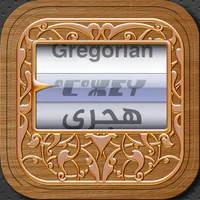 Amazigh Date Converter icon