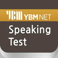 YBM Speaking Test icon