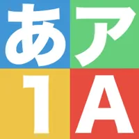 Hiragana - Katakana - Alphabet icon