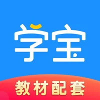 学宝-中小学语数英同步学 icon