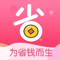 省800-领券省钱优选 icon