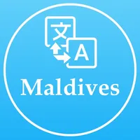 Speak & Translate in Maldives icon