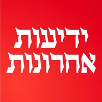 ידיעות אחרונות icon