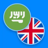 Arabic−English dictionary icon