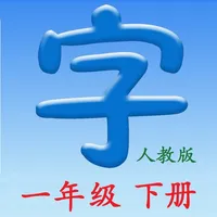 Chinese 1B - Learn Easy! icon