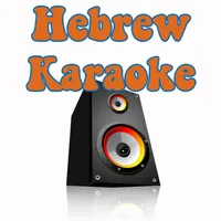 Hebrew Karaoke icon