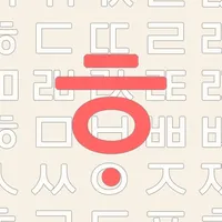 Hangul 10 Key icon