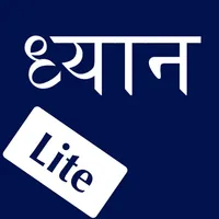 Dhyāna Lite icon