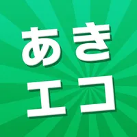 あきエコどんどんプロジェクト icon