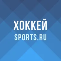 Хоккей – КХЛ, НХЛ от Sports.ru icon